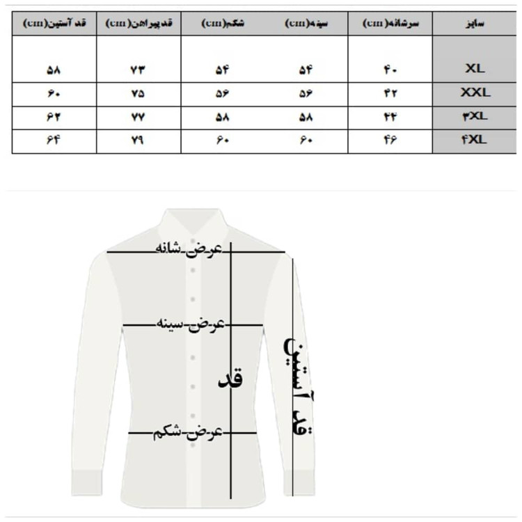 مانتو کتان اویشو