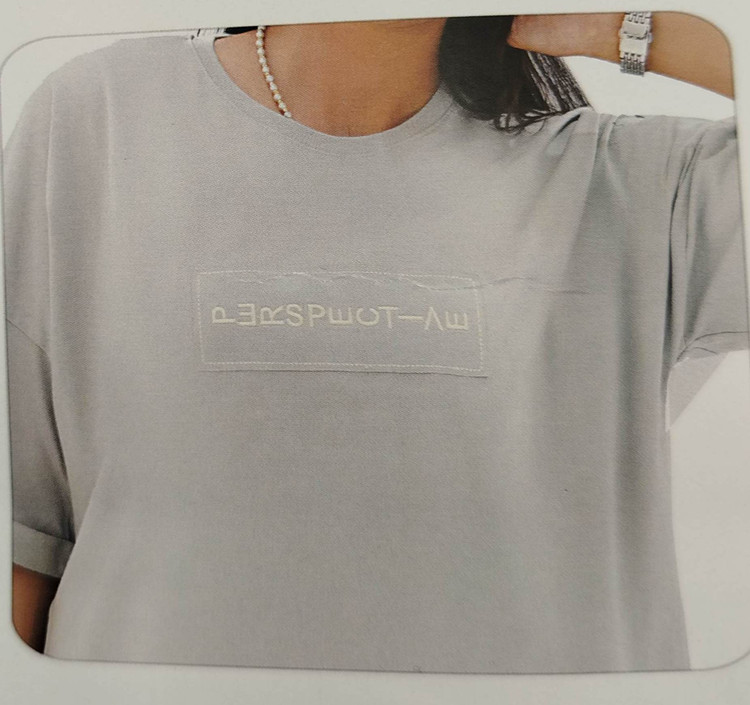 ست تیشرت باکسی با شلوار فول بگ کد ۳۰۲