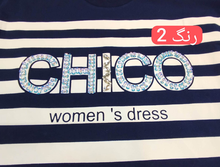 تیشرت پنبه chico
