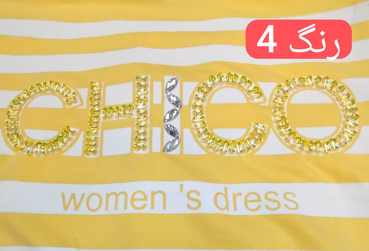 تیشرت پنبه chico
