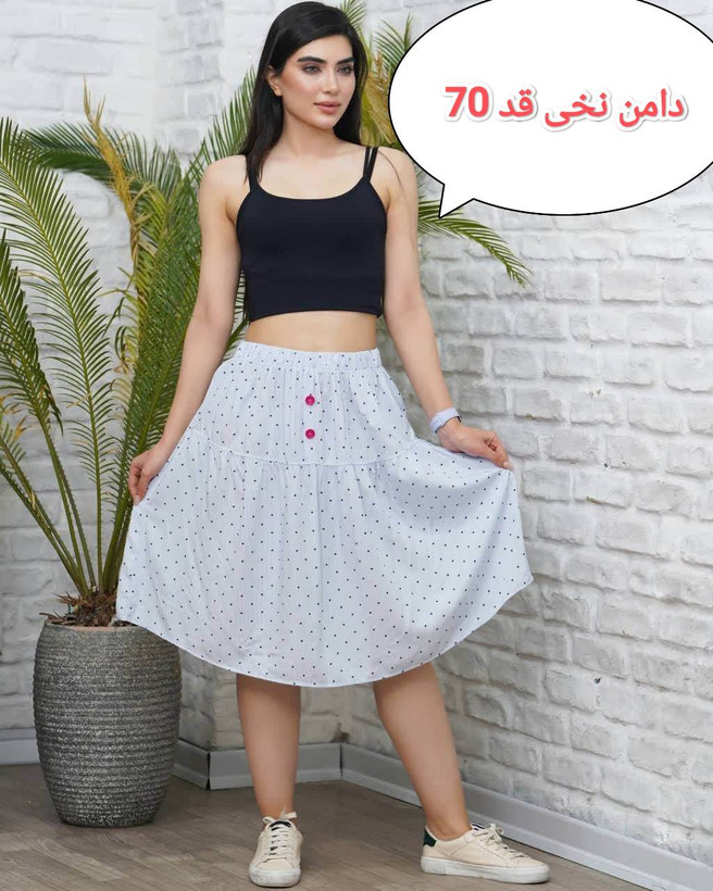 دامن کوتاه نخی قد 70