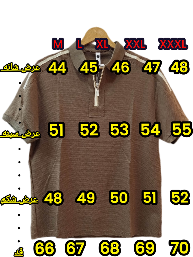 پولیشرت مردانه مدل سرشانه نوار
