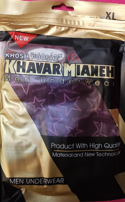 شورت نیم پا کش اسپرت چاپی خاورمیانه